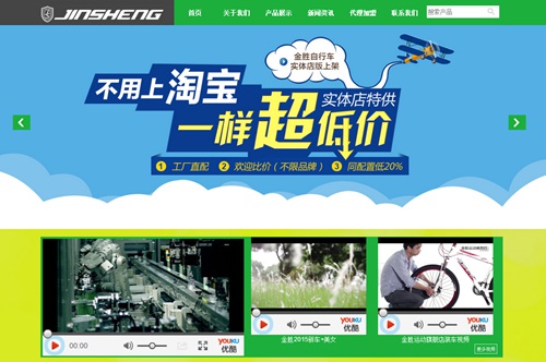 惠州市金勝運(yùn)動(dòng)器材