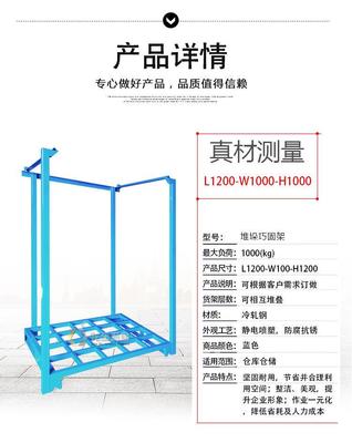 龍至工廠冷庫巧固架堆疊貨架倒置式運動器材存放架輪胎堆垛架