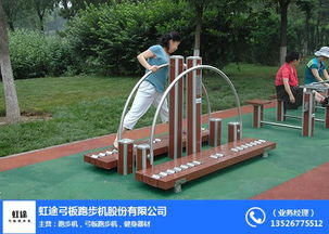 0231室外漫步機(jī)批發(fā) js 0231